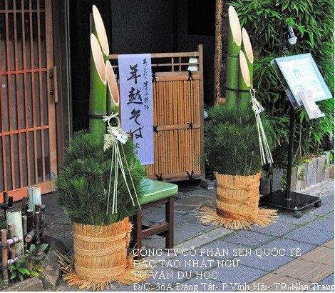 04_japanese-new-year-decoration-kadomatsu-big