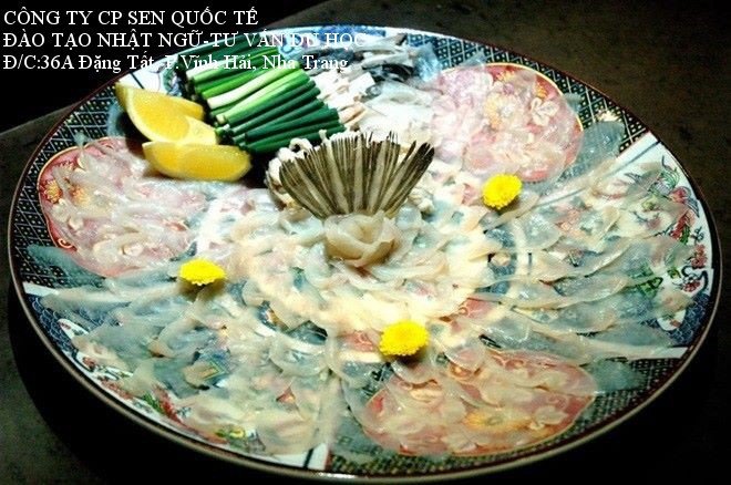 Fugu