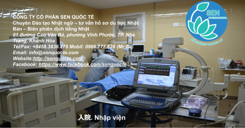入院. Nhập viện khi đi du học Nhật Bản