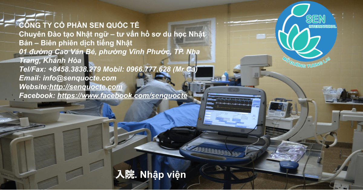 入院. Nhập viện khi đi du học Nhật Bản