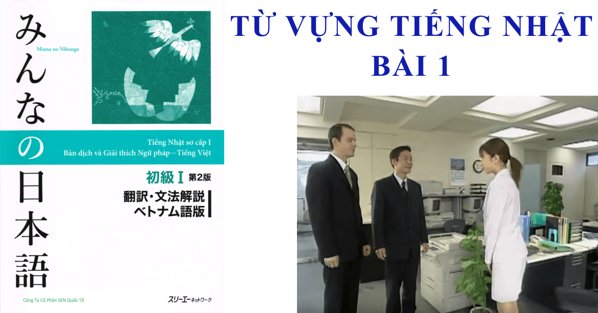 Học từ vựng tiếng nhật bài 1