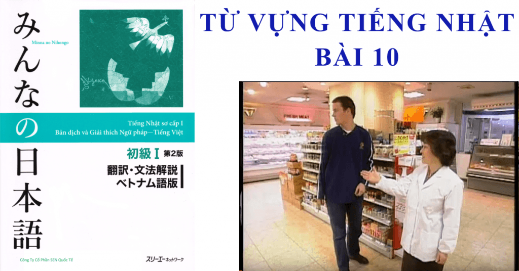 TU VUNG BAI 10