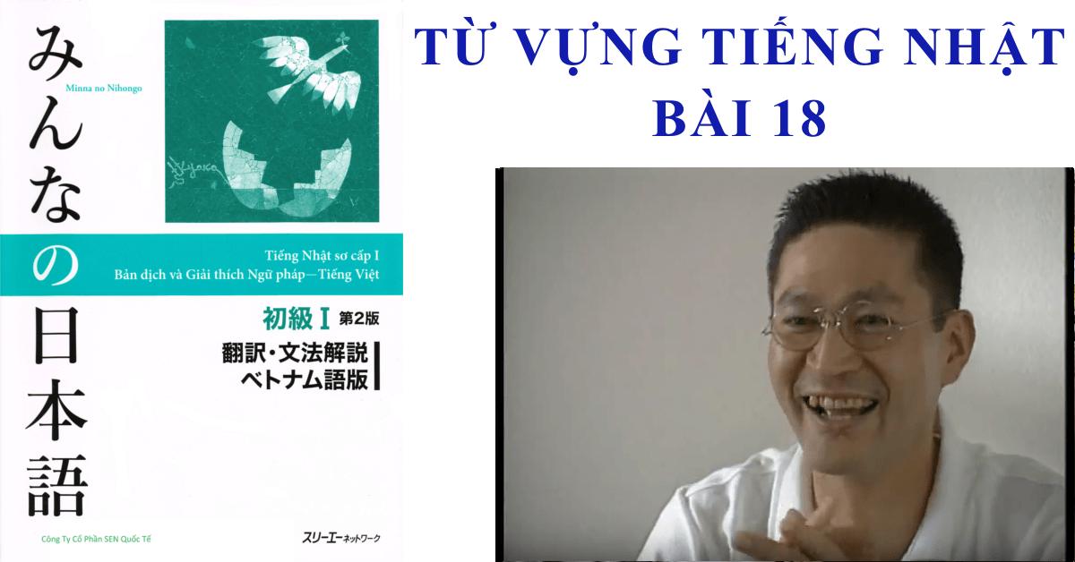 Học từ vựng tiếng nhật bài 18