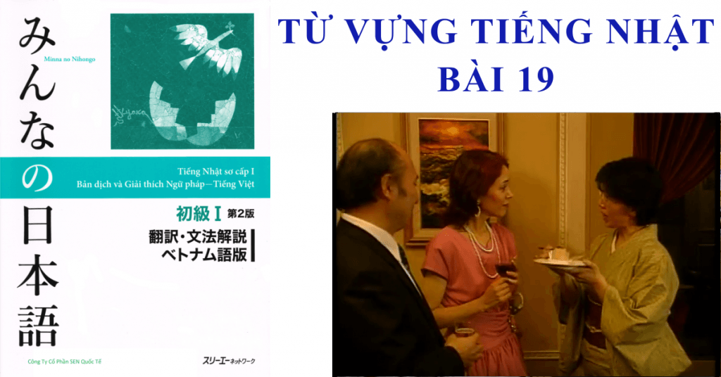 Học từ vựng tiếng nhật bài 19