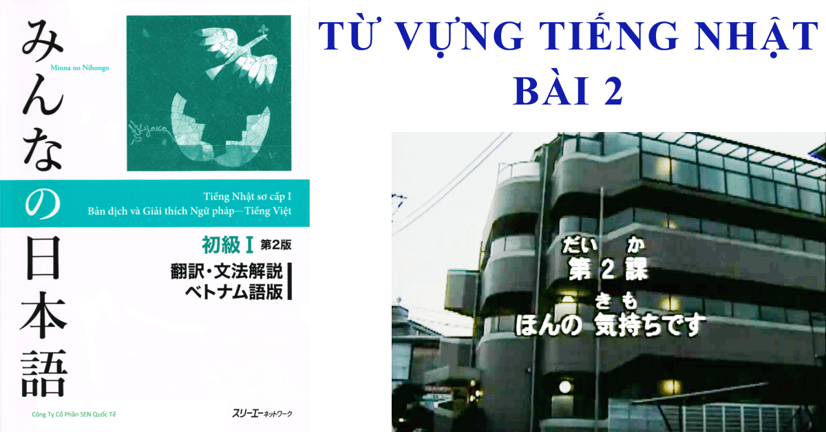 Học từ vựng tiếng nhật bài 2