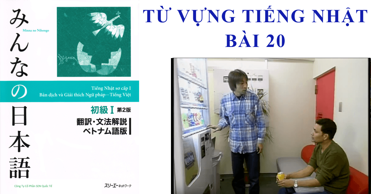 Học từ vựng tiếng nhật bài 20