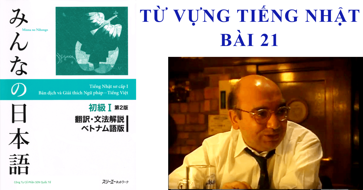 Học từ vựng tiếng nhật bài 21
