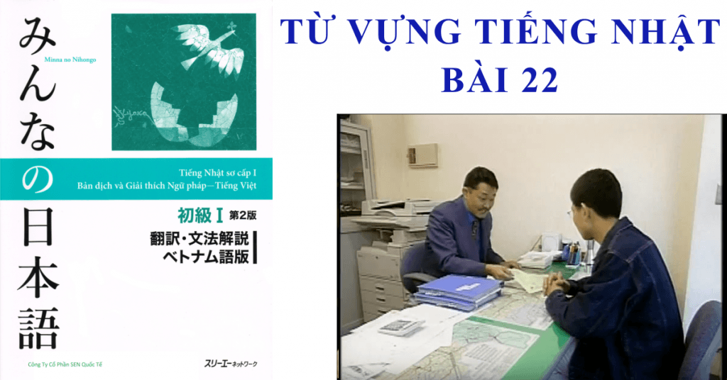 Học từ vựng tiếng nhật bài 22