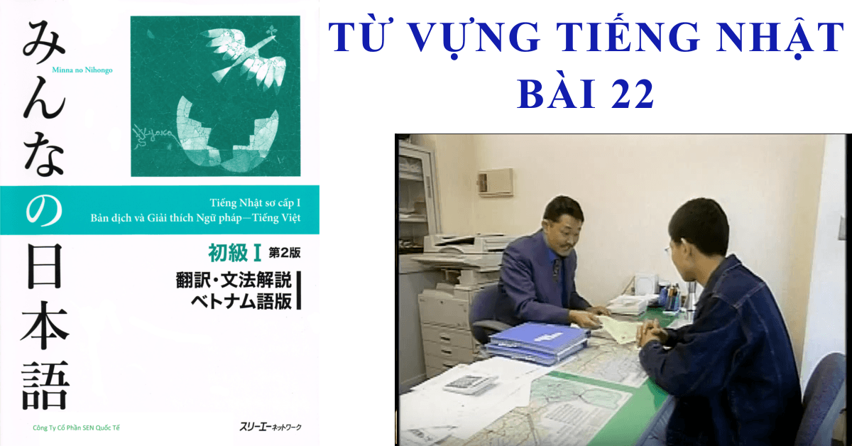 Học từ vựng tiếng nhật bài 22