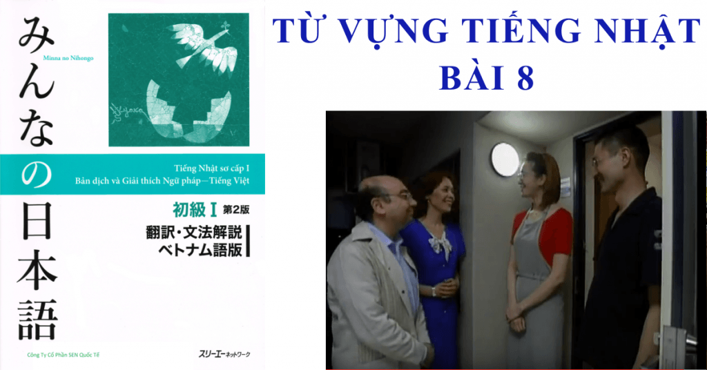 Học từ vựng tiếng nhật bài 08