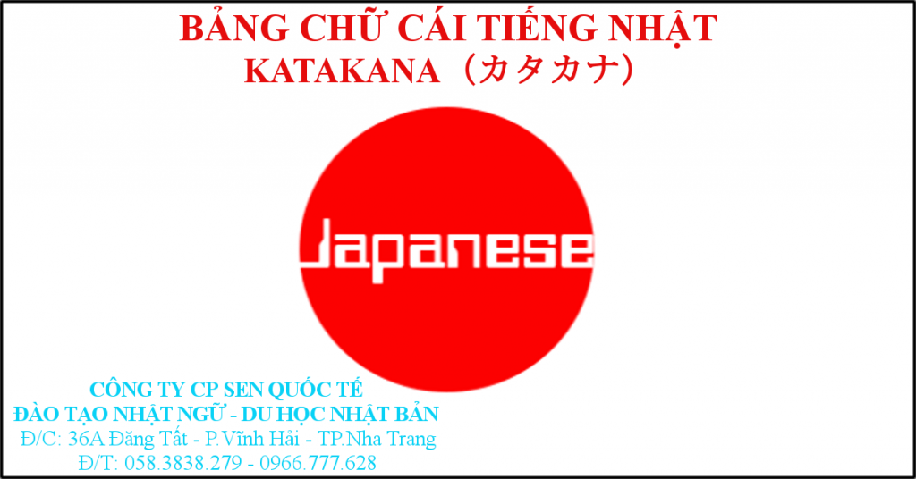 bảng chữ cái katakana