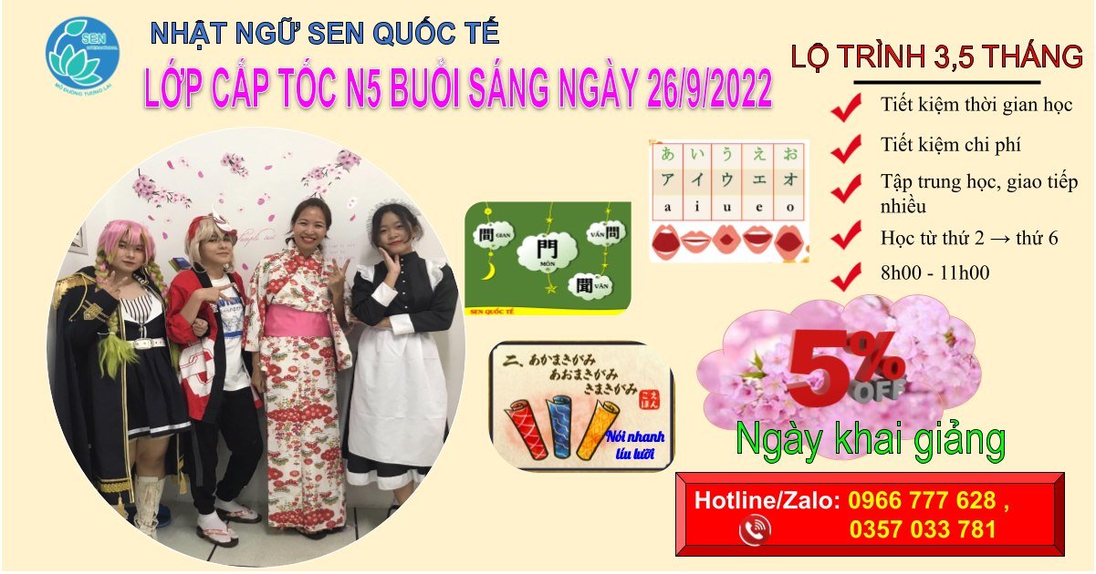 Ý NGHĨA LOGO CÔNG TY CỔ PHẦN SEN QUỐC TẾ