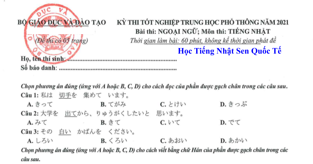 Đề Thi Tốt Nghiệp THPT Tiếng Nhật Năm 2021